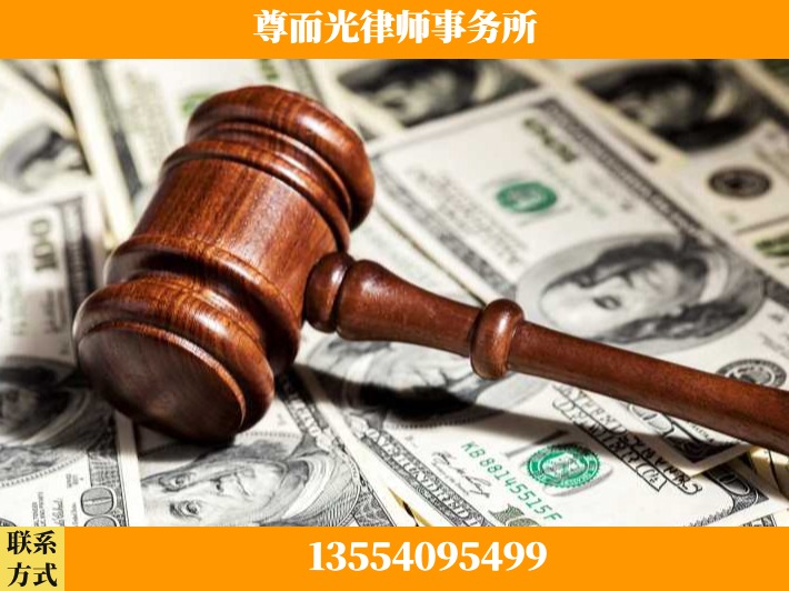 黄石-刑事律师