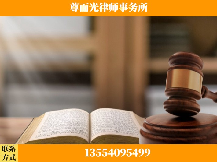 黄石-刑事诉讼律师