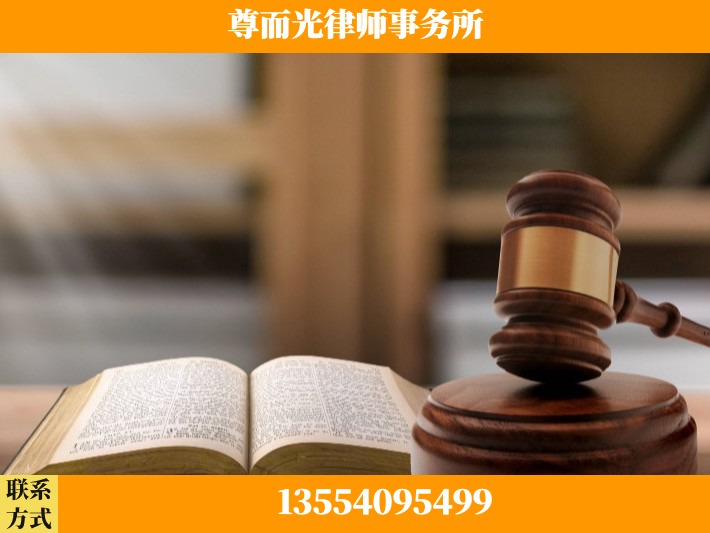 黄石-离婚财产分割律师