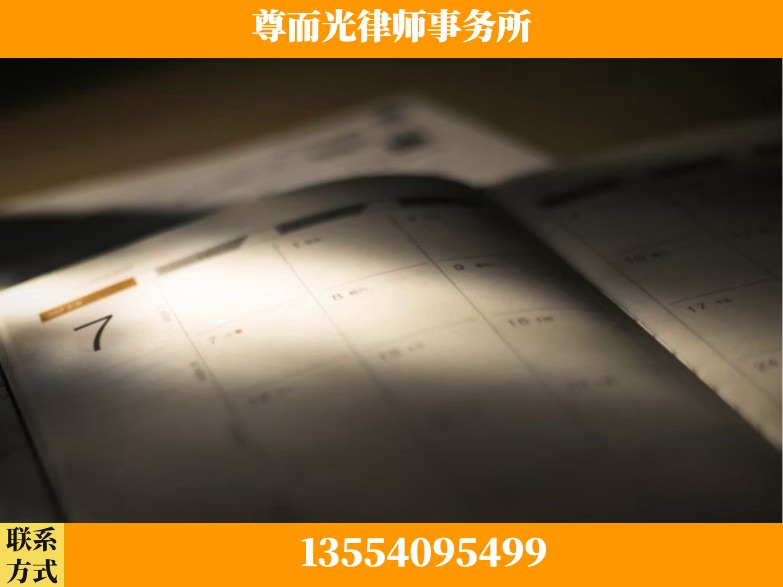 黄石-工伤赔偿律师