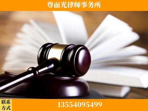 黄石-刑事辩护律师
