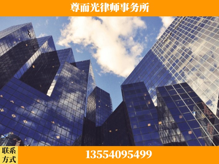黄石-劳资纠纷法律顾问