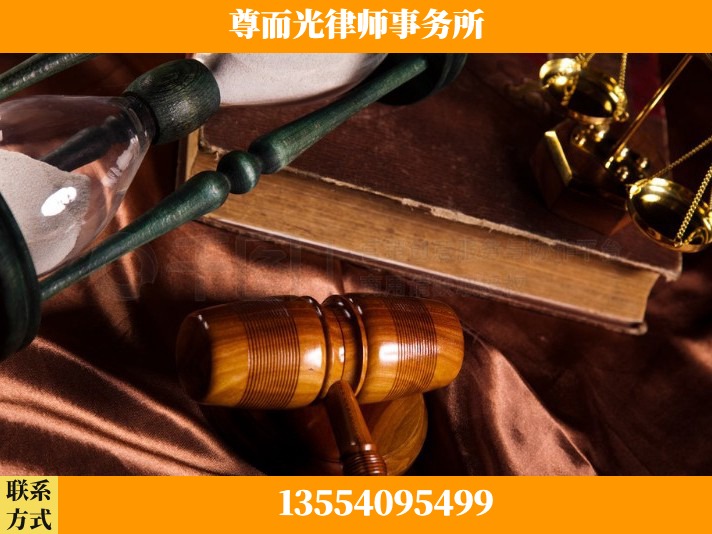 黄石-劳动律师