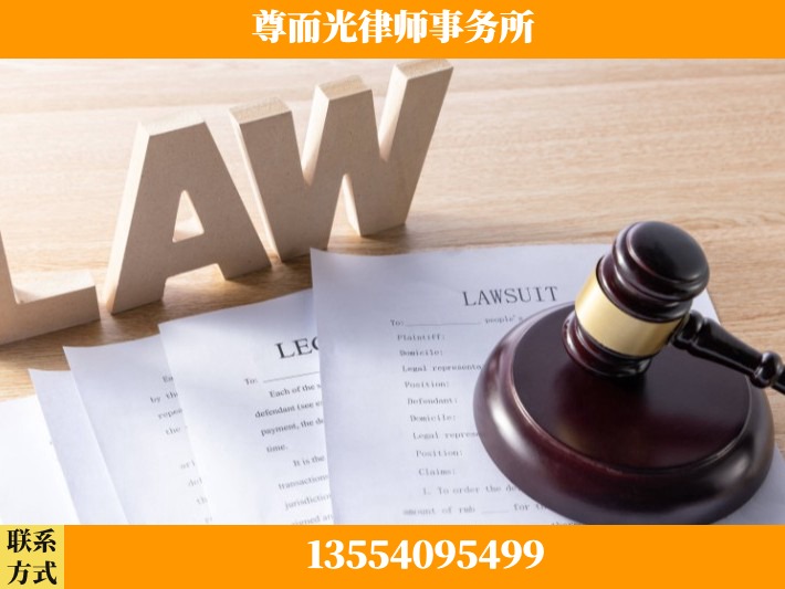 黄石-婚内出轨离婚律师